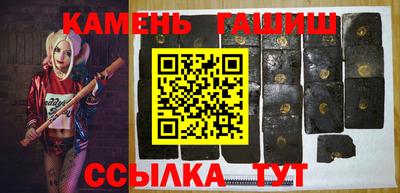 мескалин Мариинск