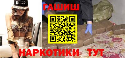 мескалин Мариинск