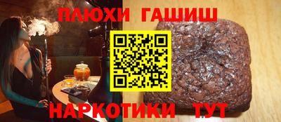 прущие грибы Малоярославец