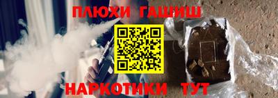 мескалин Мариинск