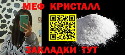амф Малгобек