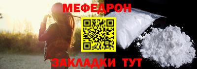 прущие грибы Малоярославец