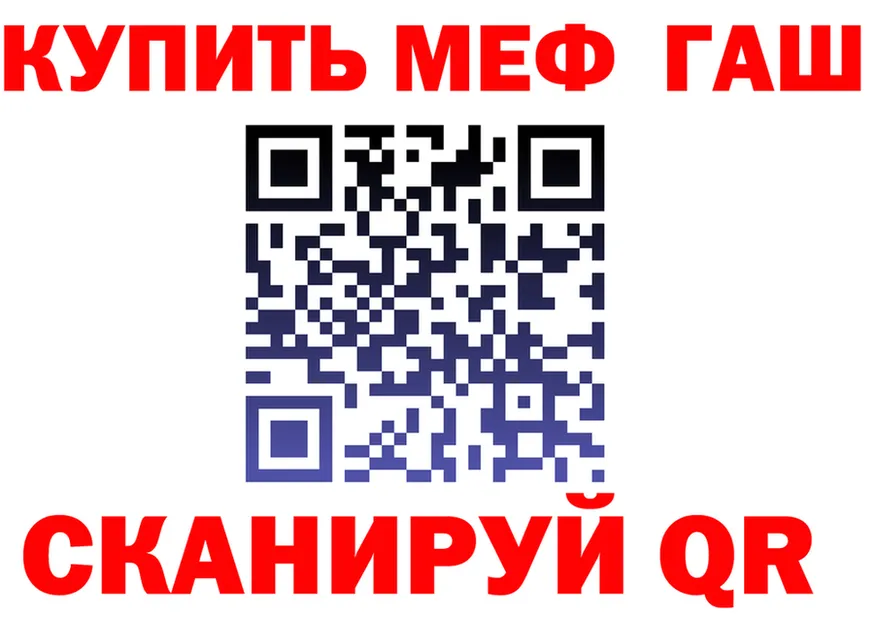 Что такое наркотики это Telegram Горно-Алтайск