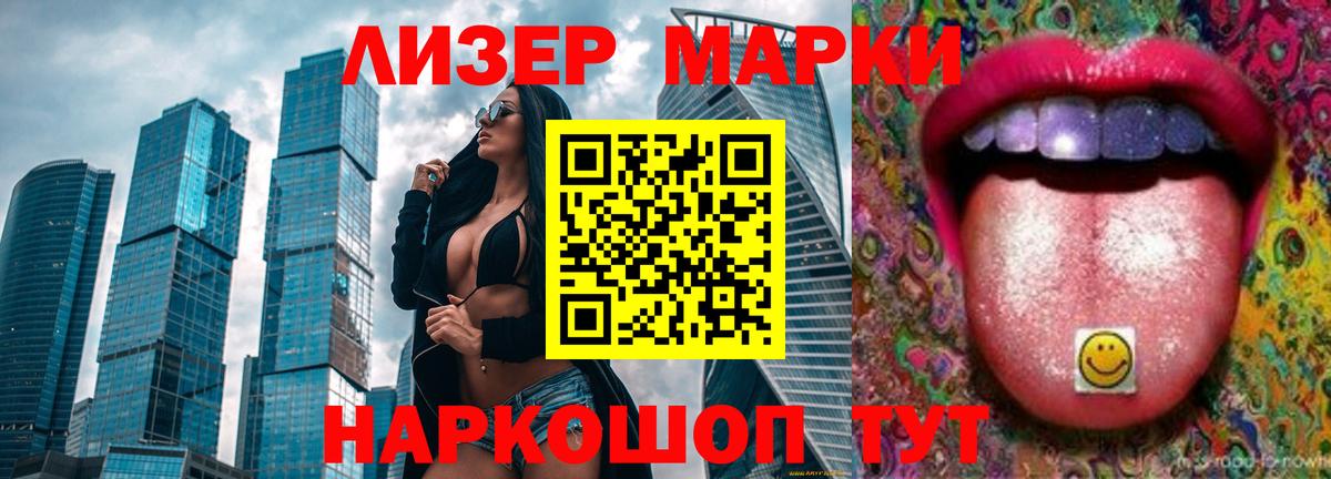 Лсд 25 экстази кислота  блэк спрут сайт  Горно-Алтайск  ЛСД экстази кислота  Вход с VPN 