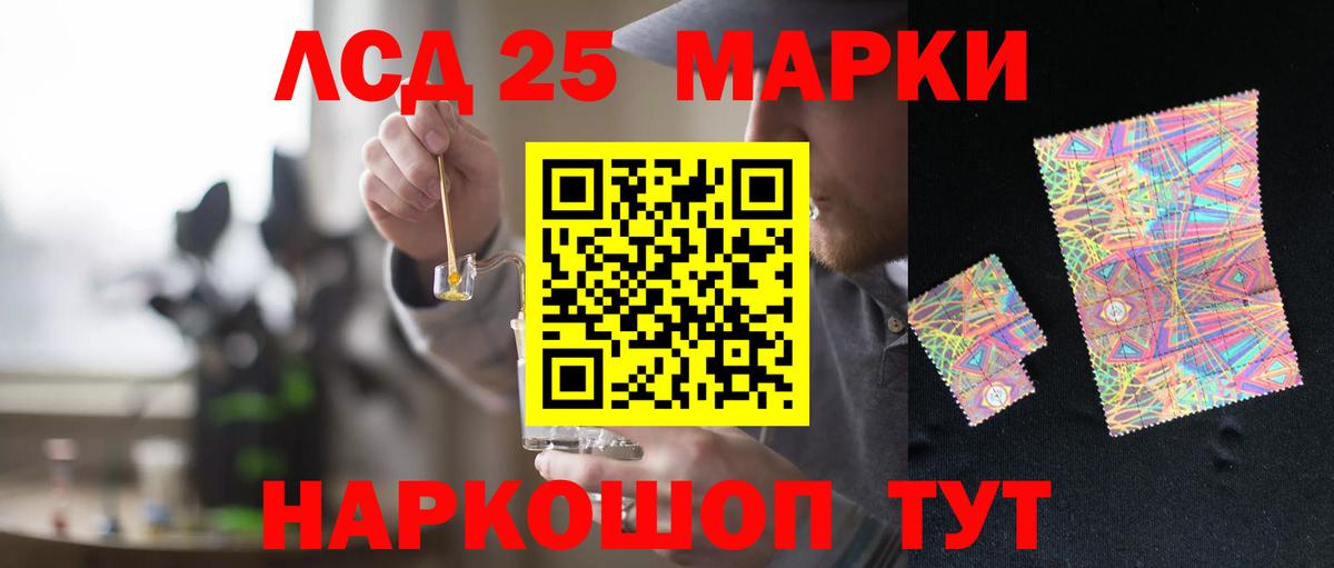 ЛСД экстази ecstasy Горно-Алтайск