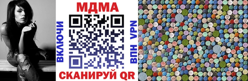 МДМА VHQ  Горно-Алтайск 