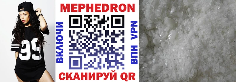 Мефедрон мука  Горно-Алтайск 