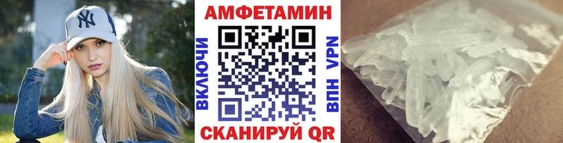 Первитин кристалл Горно-Алтайск
