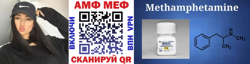 OMG онион  Горно-Алтайск  Первитин винт 