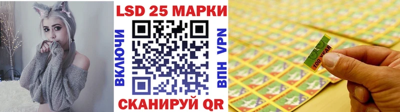 Марки 25I-NBOMe 1500мкг  блэк спрут tor  Горно-Алтайск 