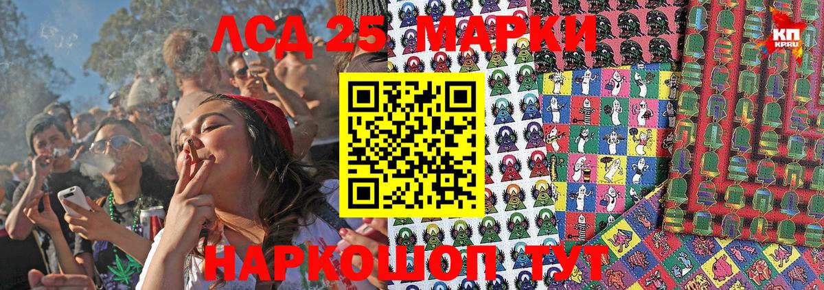 Марки NBOMe 1,5мг  Вход с VPN  Наркотические марки  Горно-Алтайск  Марки NBOMe 1,5мг 