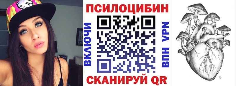 Псилоцибиновые грибы ЛСД  Горно-Алтайск 